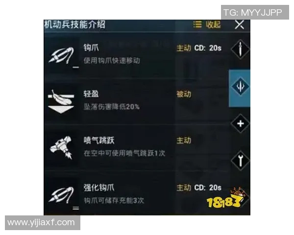 和平精英V5版本意识提升的关键策略与实战分析