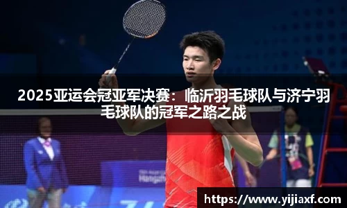 泛亚电竞官网