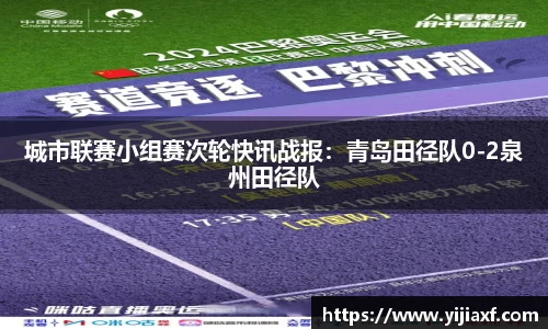 泛亚电竞官方网站