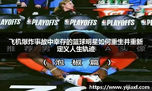 泛亚电竞官网