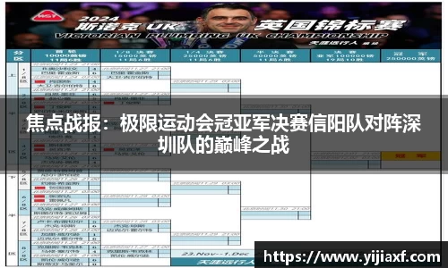 泛亚电竞官方app