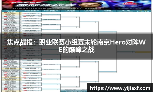 泛亚电竞官方app