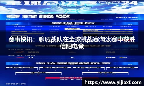 泛亚电竞官网