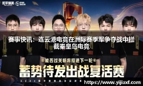 泛亚电竞官方app