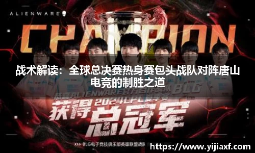 泛亚电竞官方网站