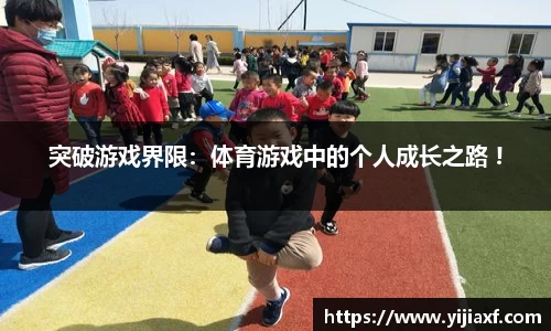 泛亚电竞官方app