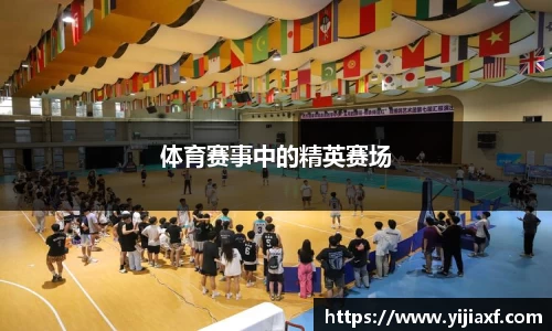 泛亚电竞官方网站