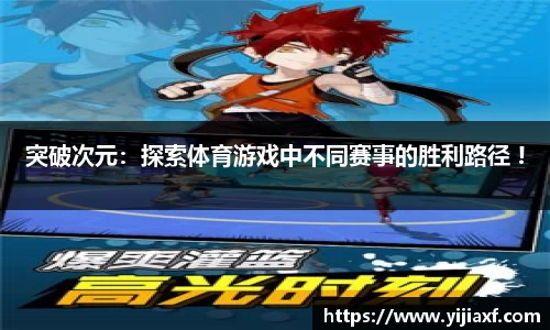 泛亚电竞官方app